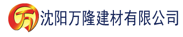 沈阳榴莲视频黄色2021Aqq建材有限公司_沈阳轻质石膏厂家抹灰_沈阳石膏自流平生产厂家_沈阳砌筑砂浆厂家